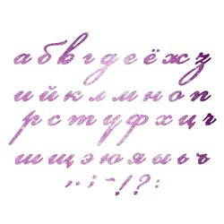 RN CARA31 Small Italic Alphabet Set Die